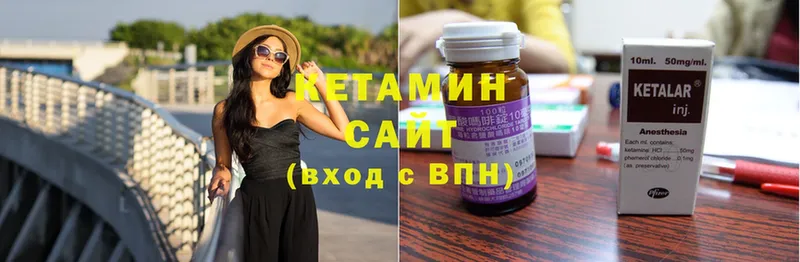 КЕТАМИН ketamine  где можно купить   Ишим 