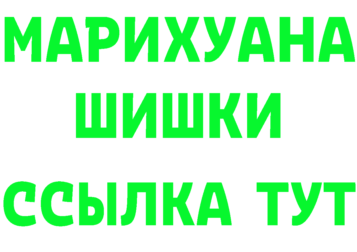 Героин Heroin как войти площадка mega Ишим